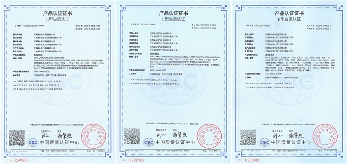 KM2L CQC Certificate(C).jpg